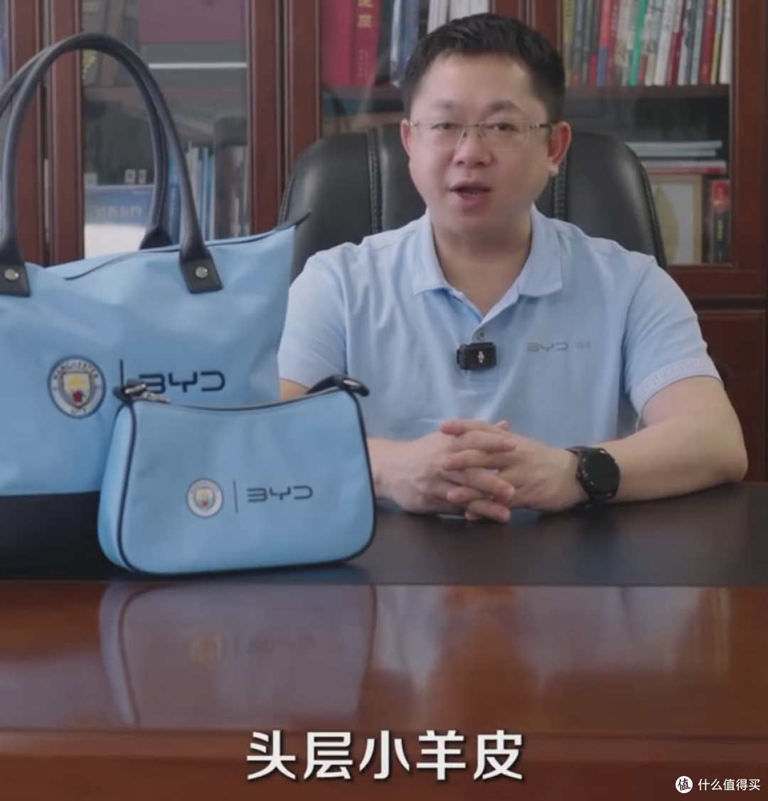 比亚迪海豹08盲订礼品流入二手鱼,内置300多的曼城联名托特包