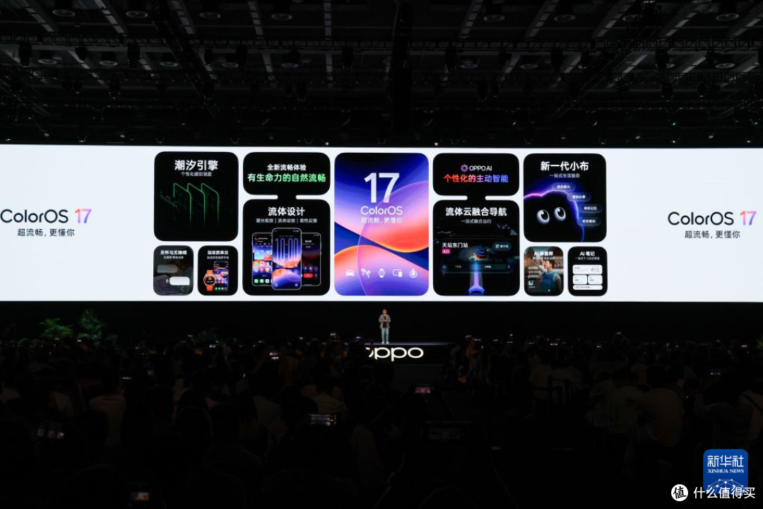 一天之内安卓三场发布会:ColorOS 17、天玑9600 Pro骁龙峰会撞档