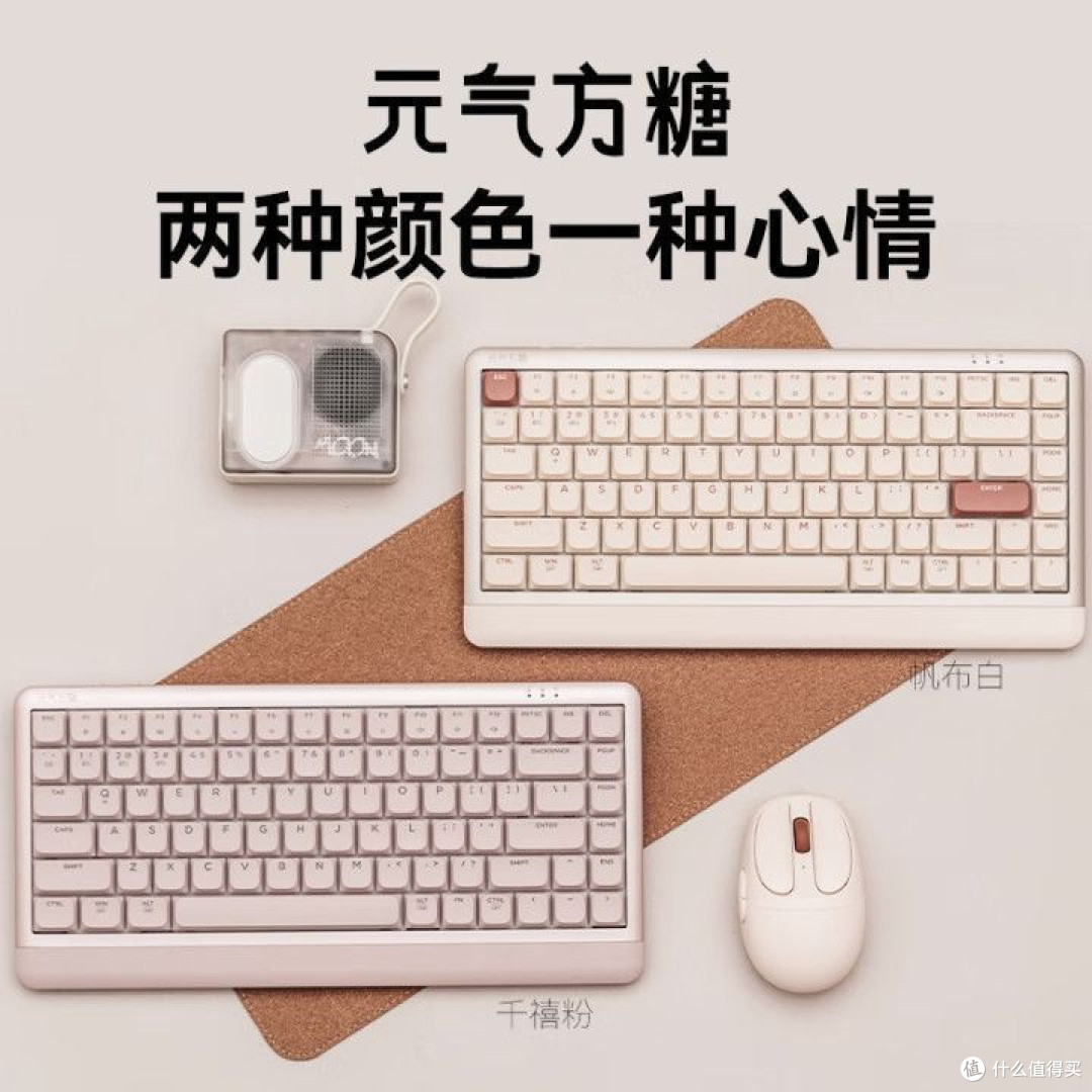 达尔优元气方糖NEO84——矮轴+Gasket,办公键盘的“静音答案”