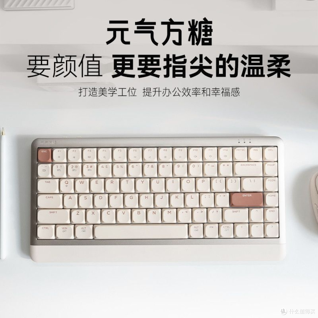 达尔优元气方糖NEO84——矮轴+Gasket,办公键盘的“静音答案”