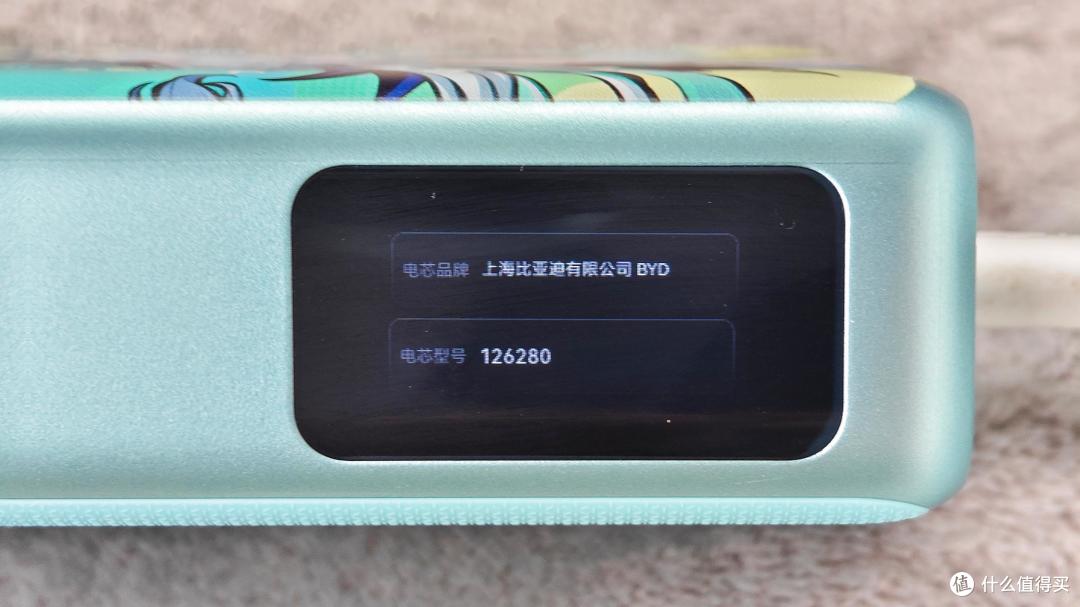 爻老板上机!279的新国标充电宝,值不值?