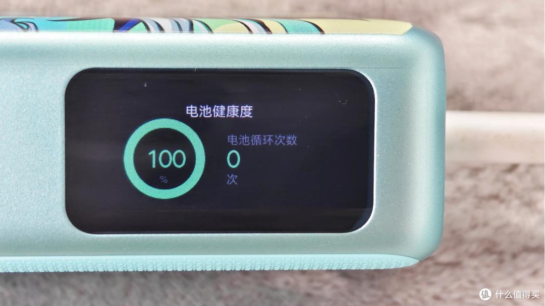 爻老板上机!279的新国标充电宝,值不值?