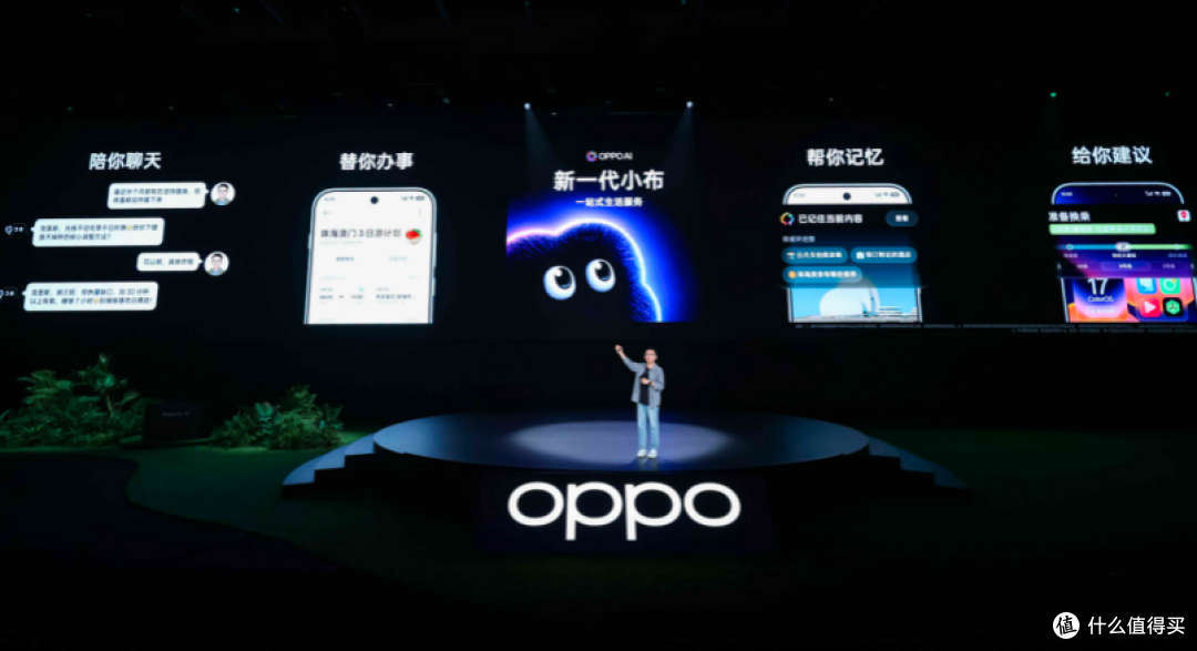 ColorOS 17正式发布,不只更流畅,OPPO开始让AI主动替你办事