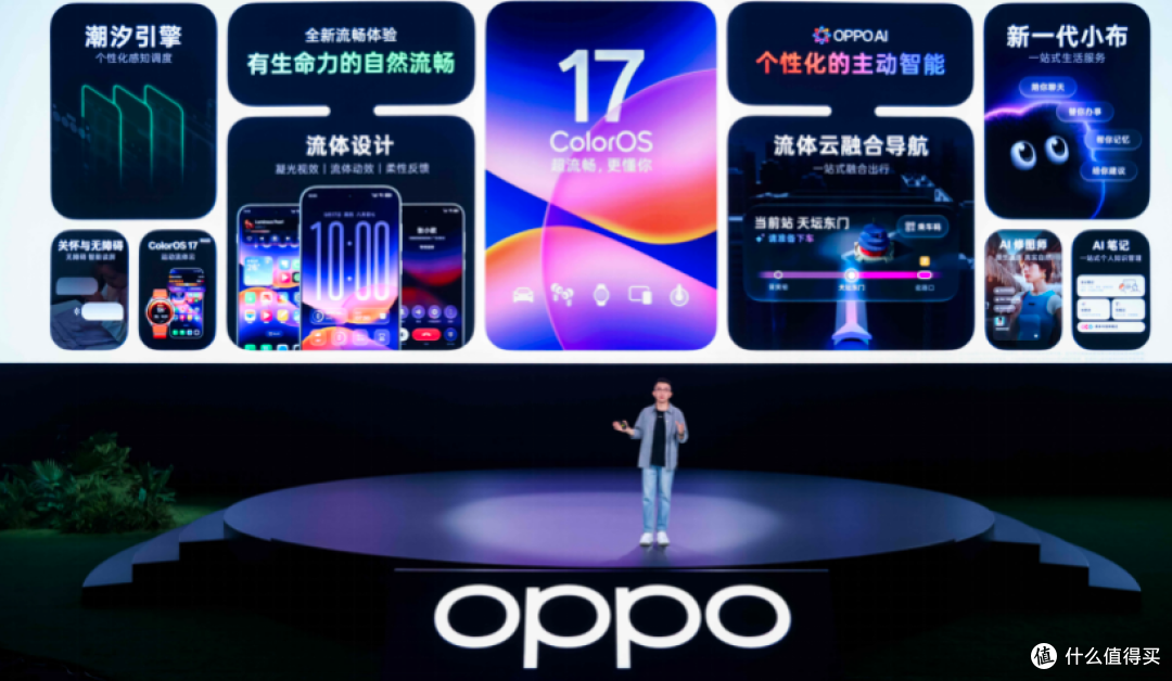 ColorOS 17正式发布,不只更流畅,OPPO开始让AI主动替你办事
