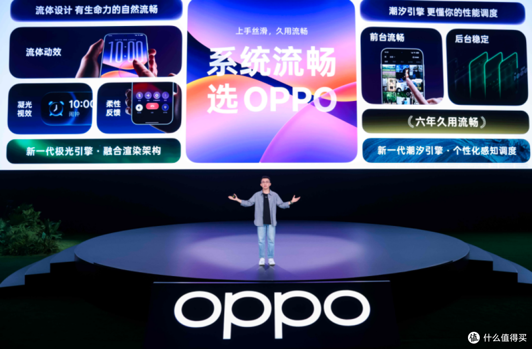 ColorOS 17正式发布,不只更流畅,OPPO开始让AI主动替你办事