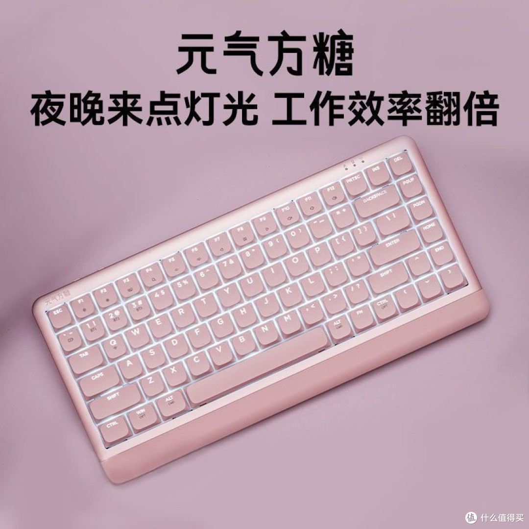 矮轴+三模+高颜值,达尔优NEO84如何治好我的“键盘挑剔症”?