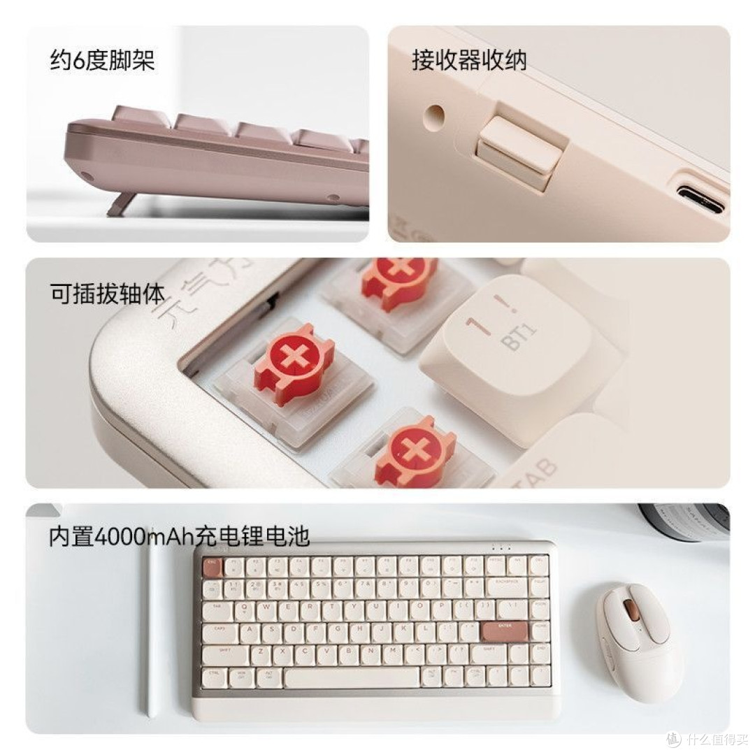 矮轴+Gasket=办公键盘的最优解?达尔优NEO84使用手记