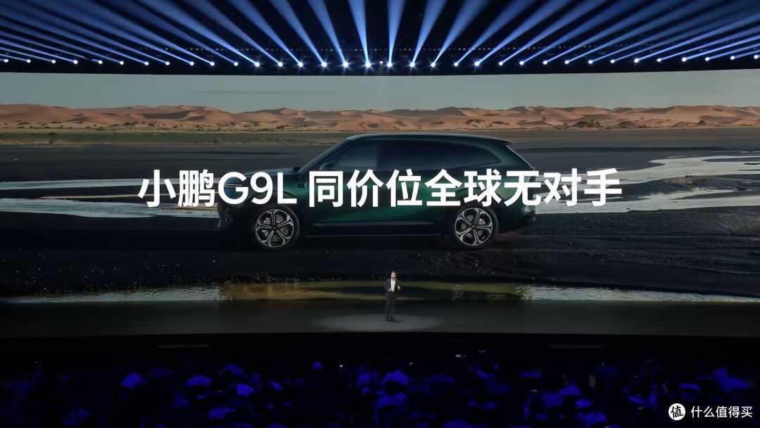 23.18万元起,小鹏G9L正式上市,这次真把旗舰配置打下来了