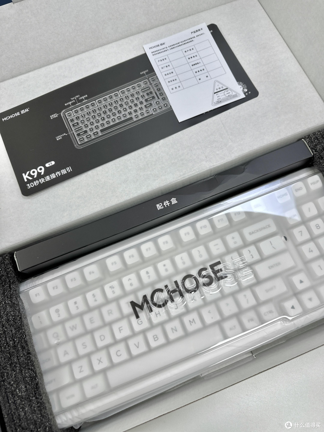 迈从K99V3开箱,纯白款直接长在我的桌搭审美上