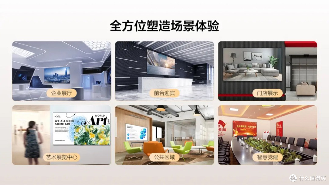 我们会议室换设备后，最明显的变化是少了几句“废话”