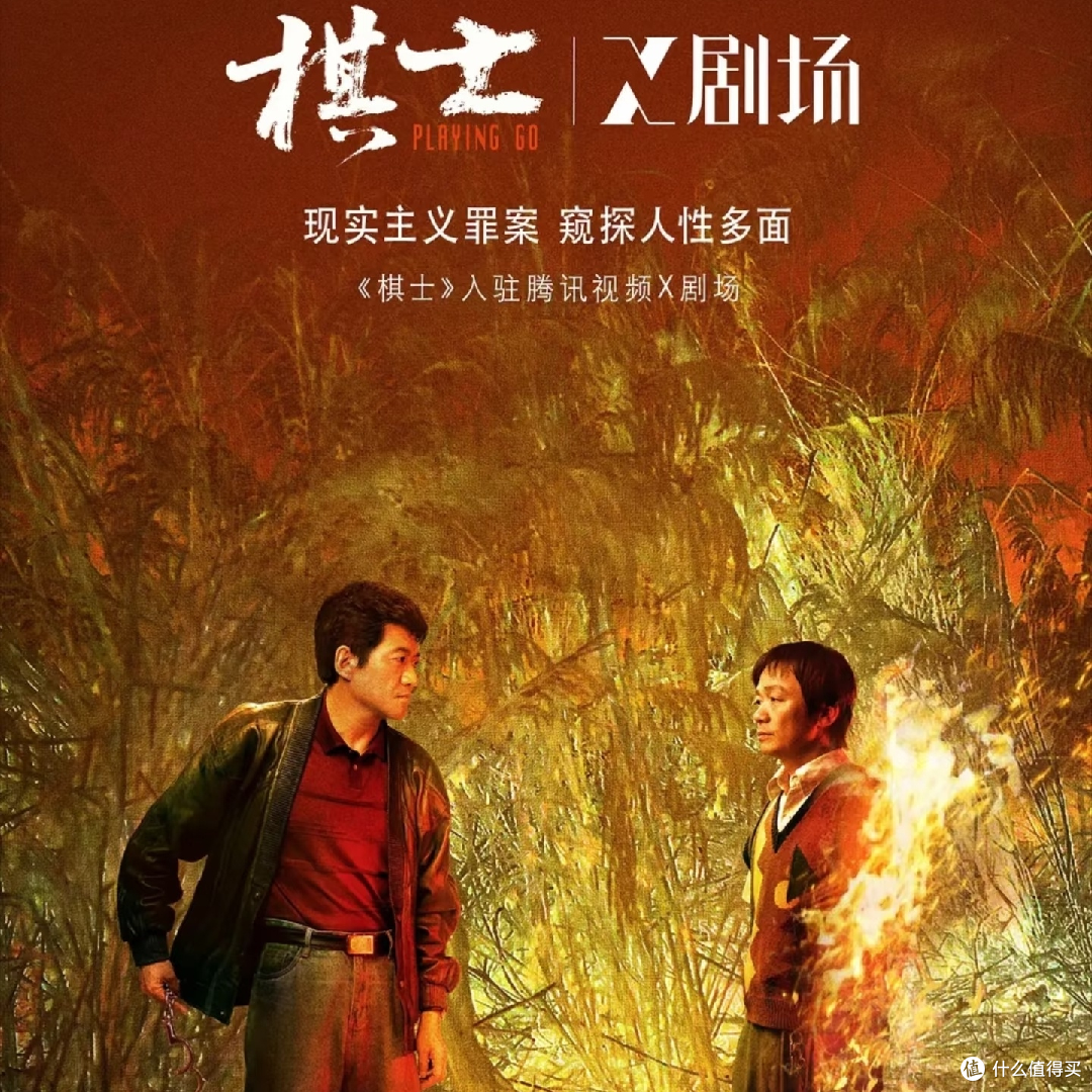 棋盘分输赢,人生当如何?