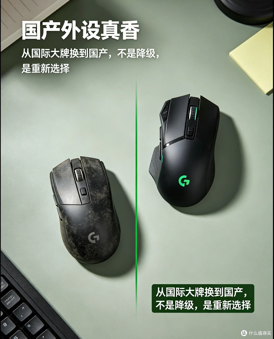 从国际大牌换到国产——我的换设备决策链