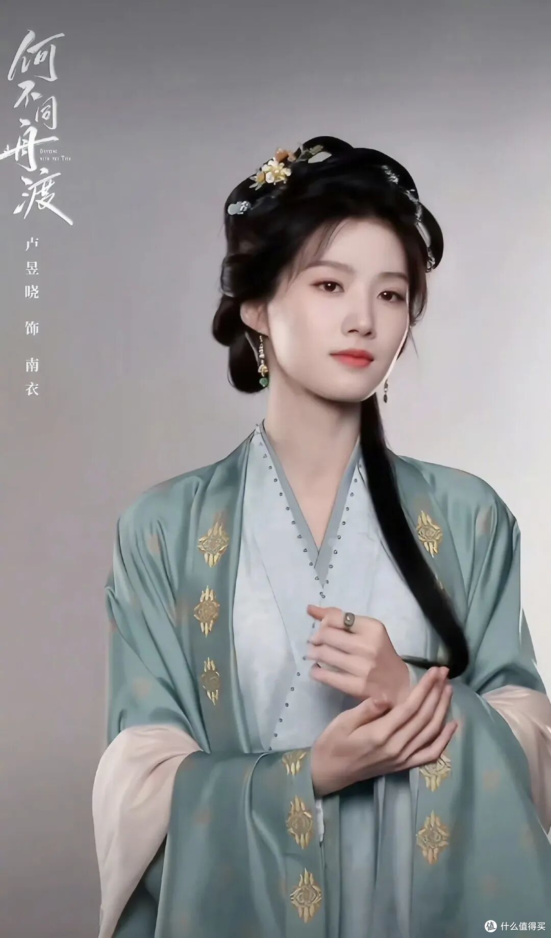 预约破150万,话题23亿:《何不同舟渡》还没播就爆了