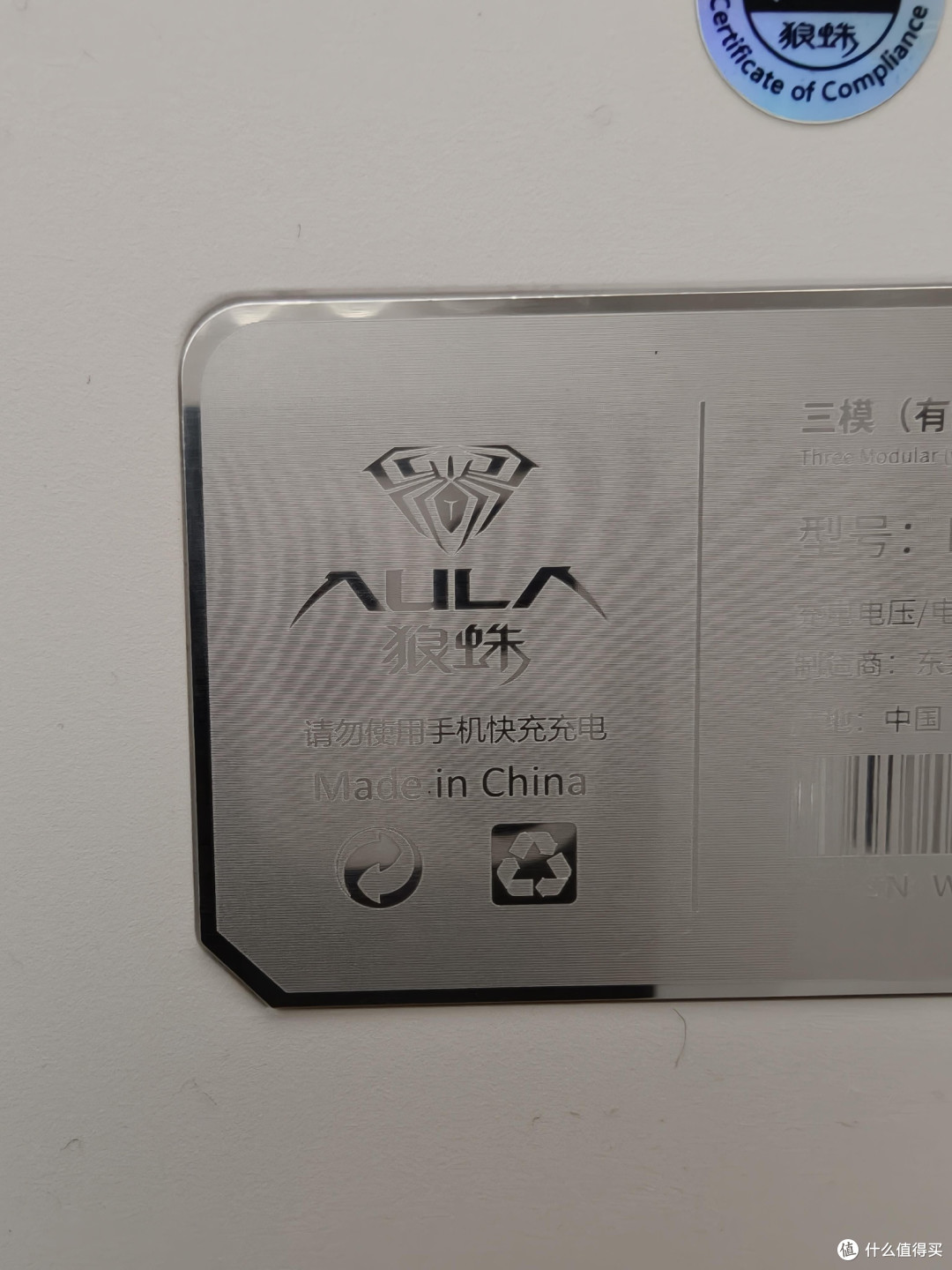 高性价比外设狼蛛F99max评测