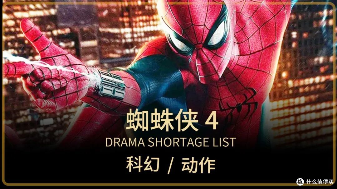 挤掉《星战7》霸榜11年的纪录:不是英雄老了,是孩子长大了