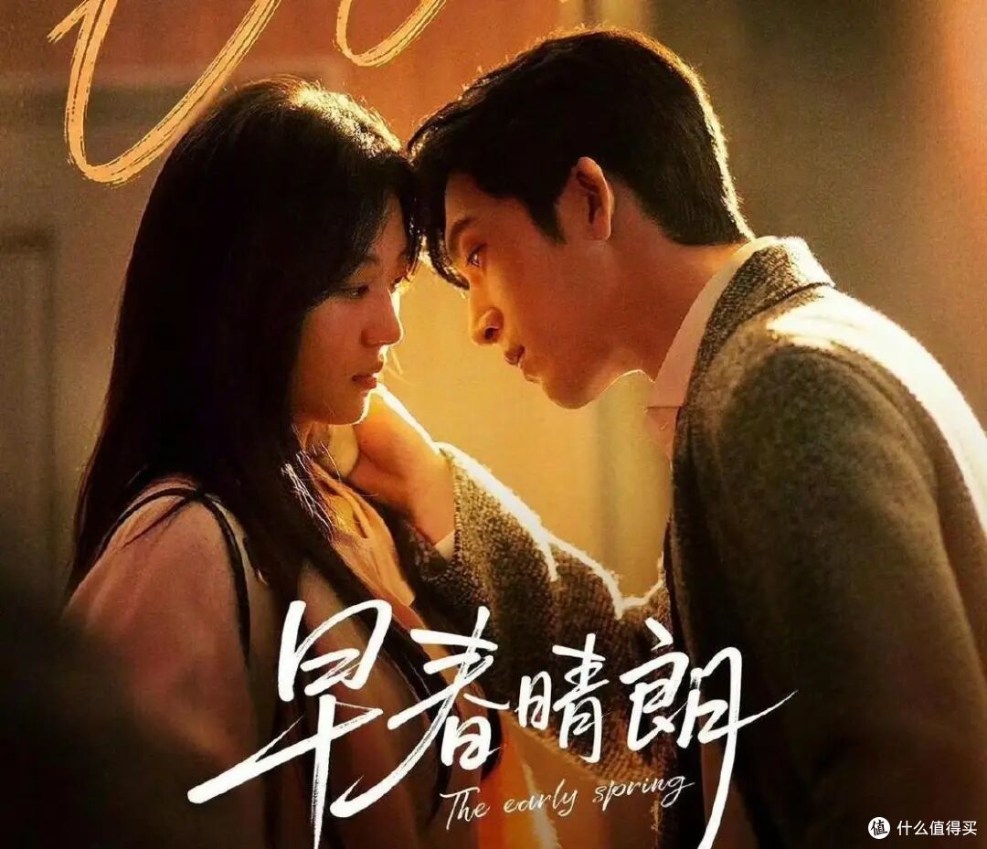 全网求井柏然孙千二搭:续作拍婚后,戳中了多少人的婚姻忐忑