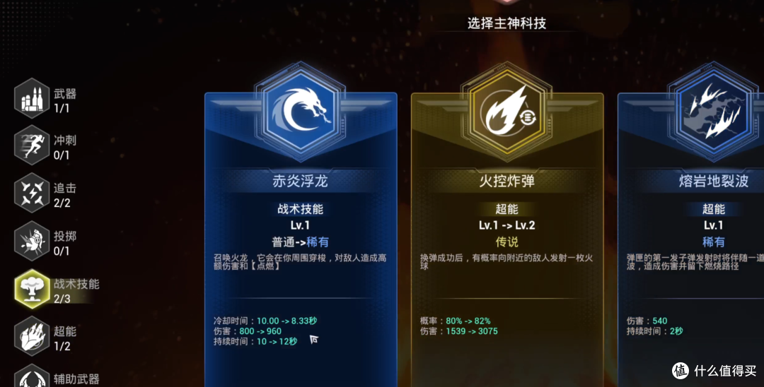 压力大了怎么办？该启动太刀虾砍丧尸爽爽爽了！