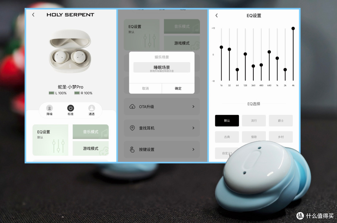 降噪助眠都好用的蛇圣小梦Pro来咯~超迷你自带全包气囊的睡眠耳机