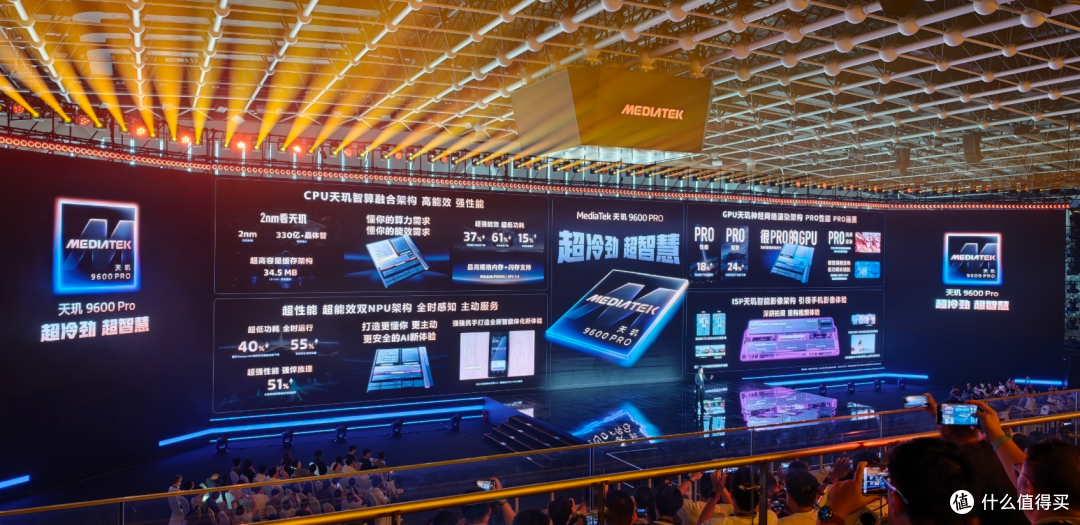 跑分只涨15%,天玑9600Pro凭什么敢叫旗舰?