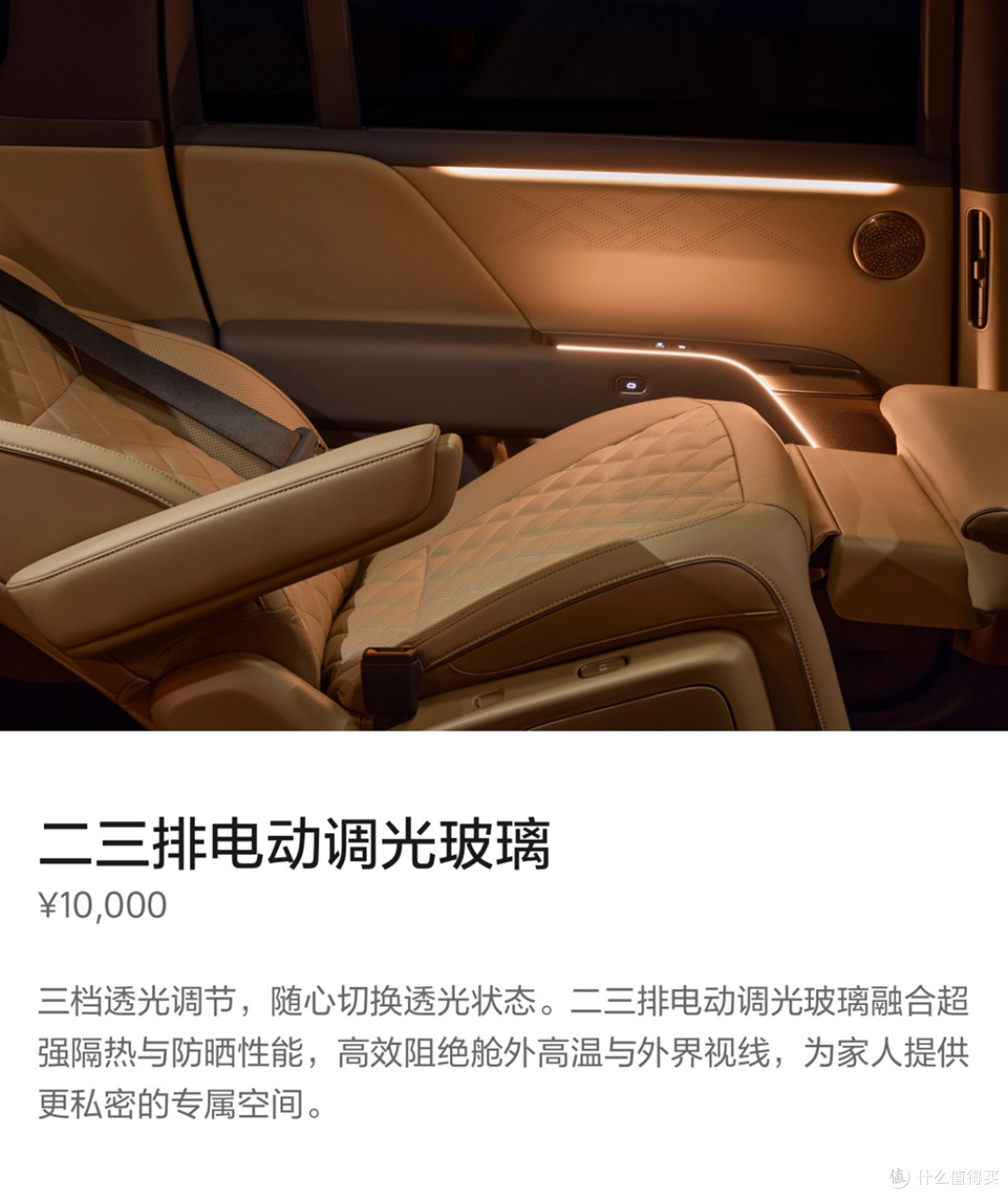 理想9系旗舰发布，纯电门面担当价格炸裂