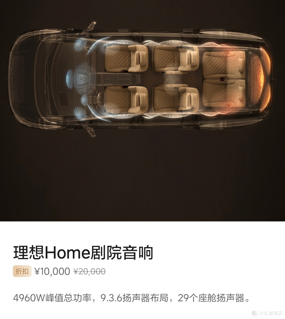 理想9系旗舰发布，纯电门面担当价格炸裂