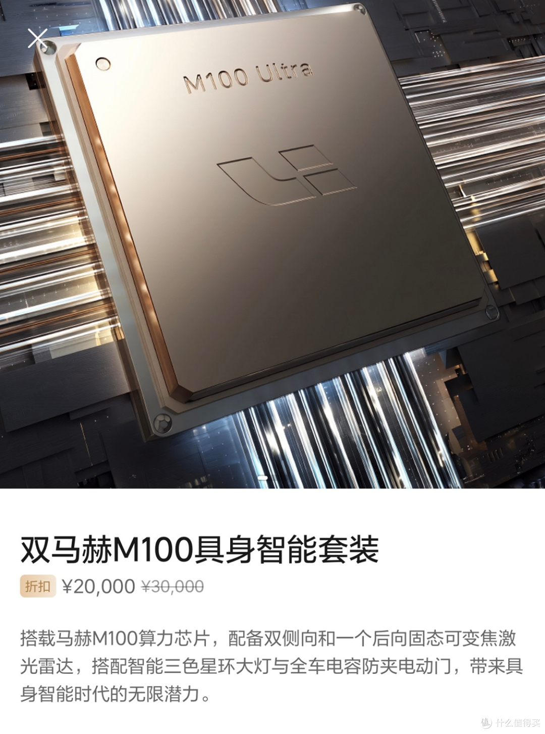 理想9系旗舰发布，纯电门面担当价格炸裂