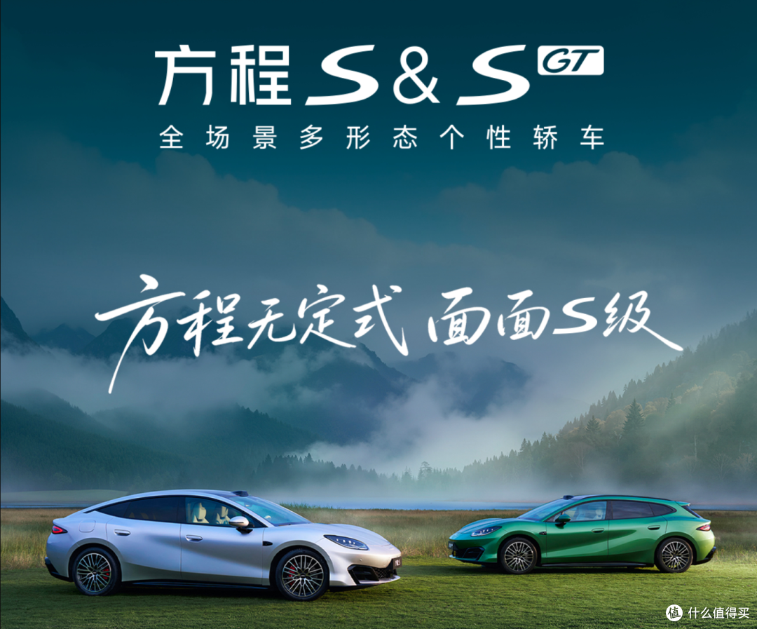 方程豹第一款轿车,在线的不只是审美