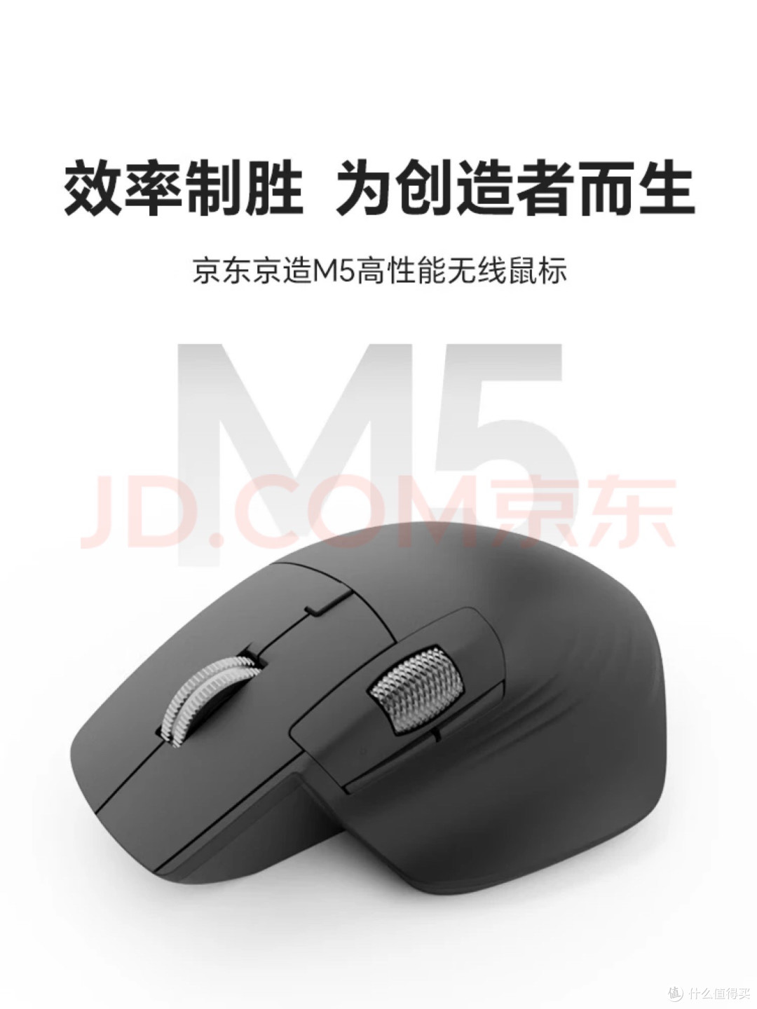三百元国产轻量化鼠标选购指南