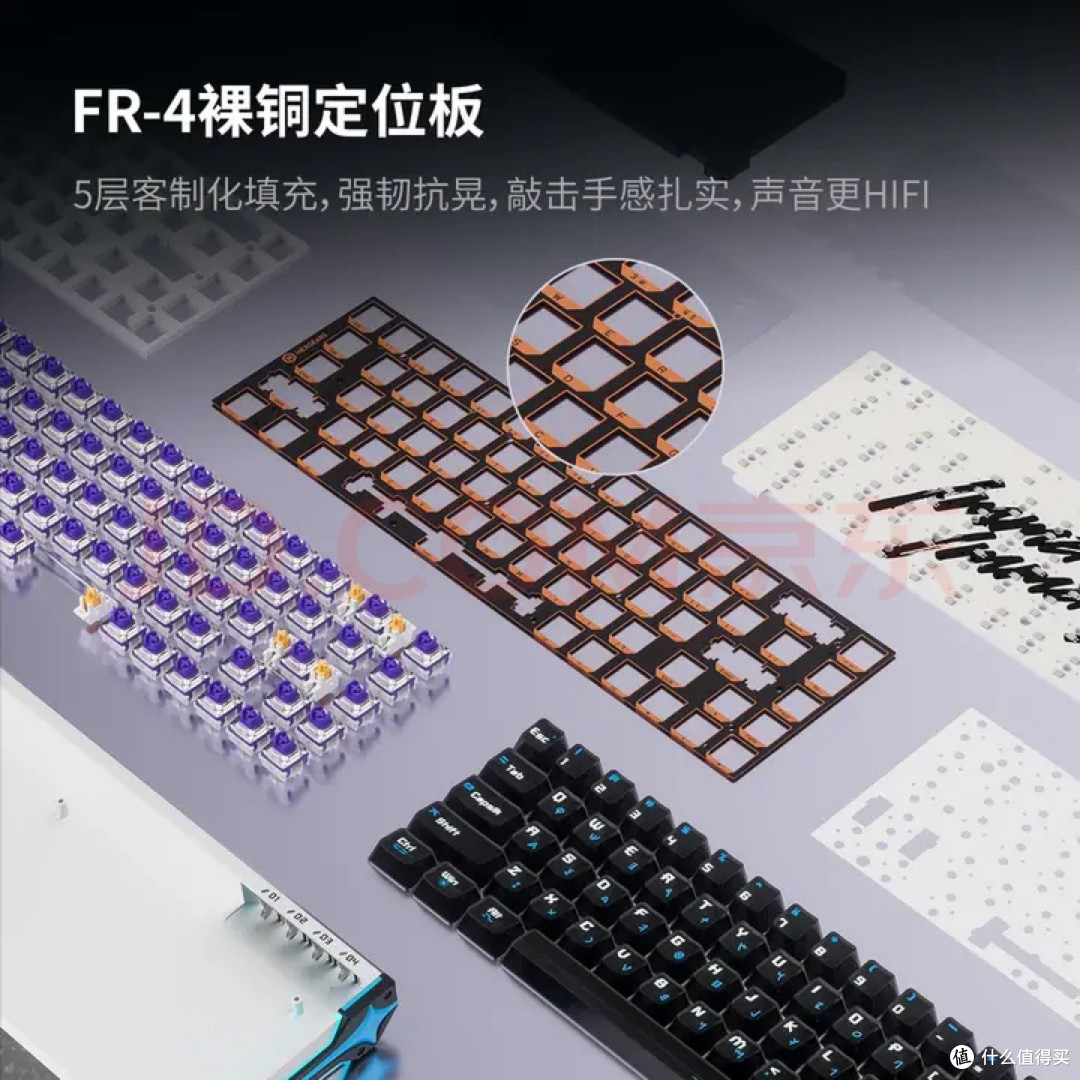 小桌面75配列键盘选购逻辑