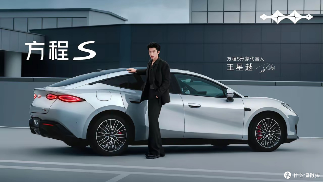 18.99 万起!方程豹 S/S GT 登场,20 万纯电轿车市场迎来狠角色