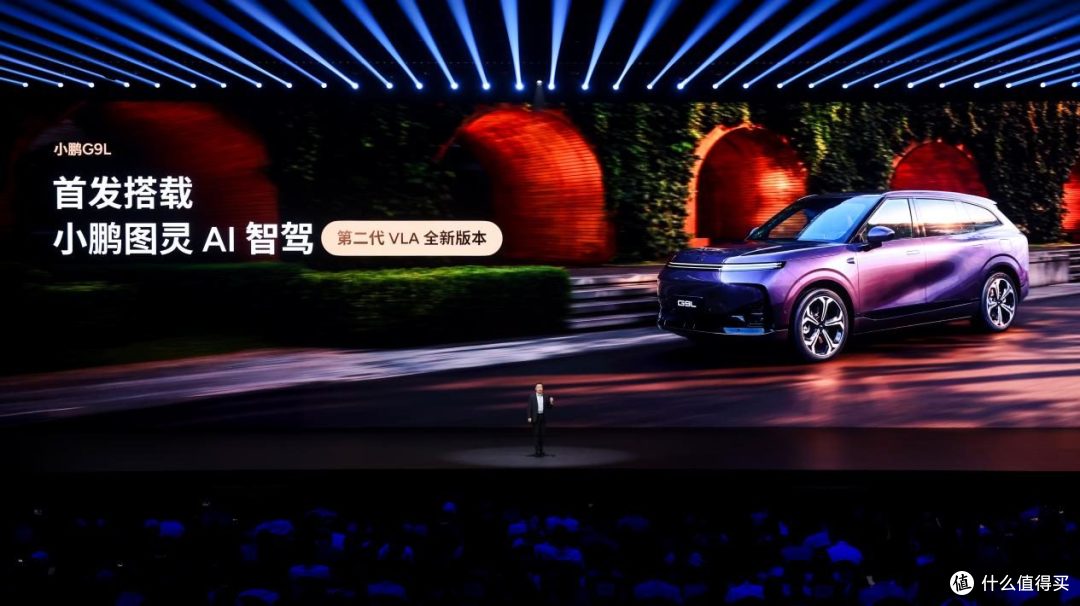 小鹏G9L上市:用A级车的灵活性,造9系旗舰的大五座