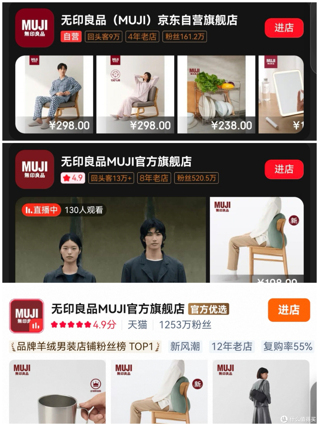 MUJI怎么完成All Black百搭?浅看这里~