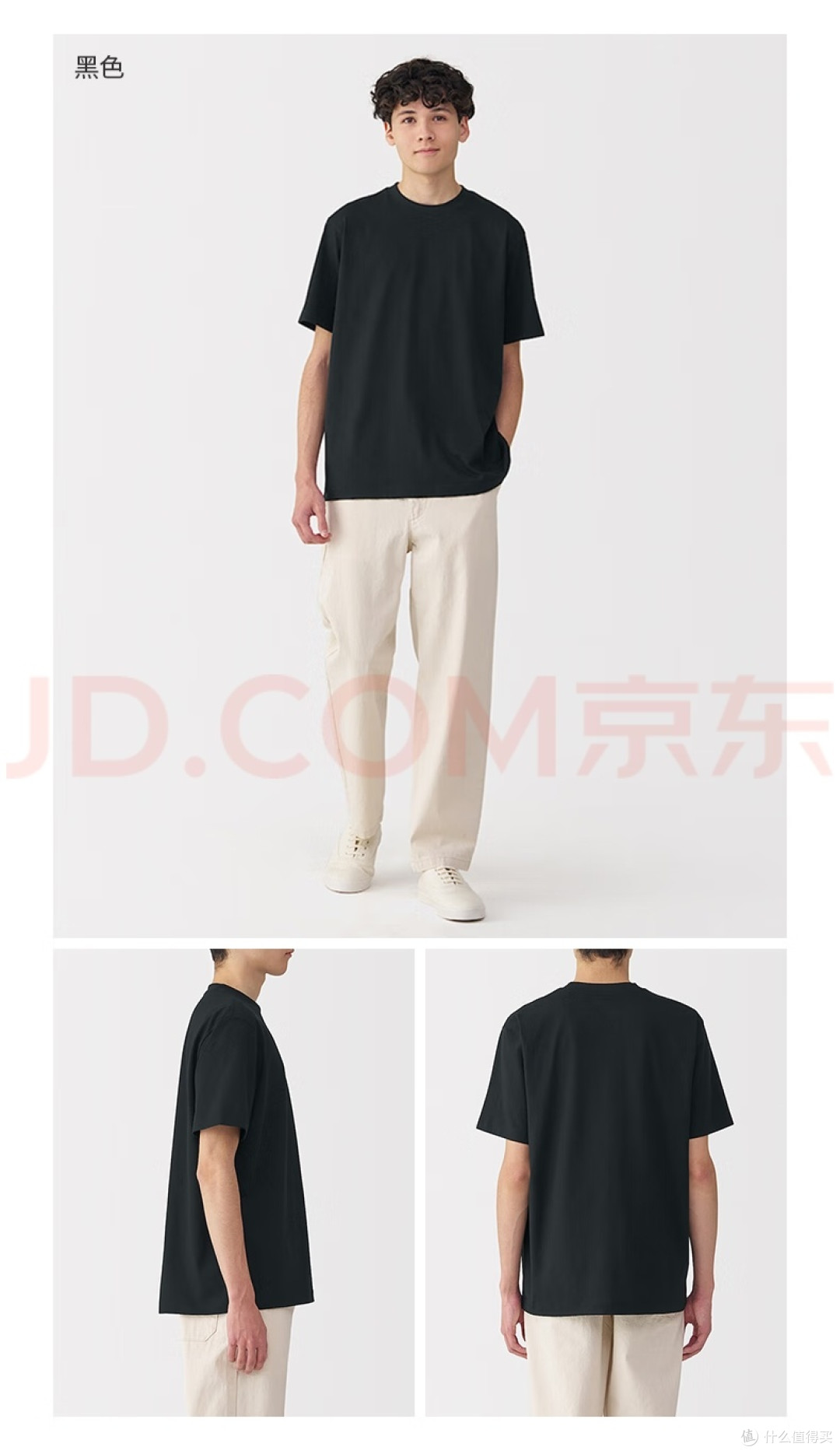 男款好一点