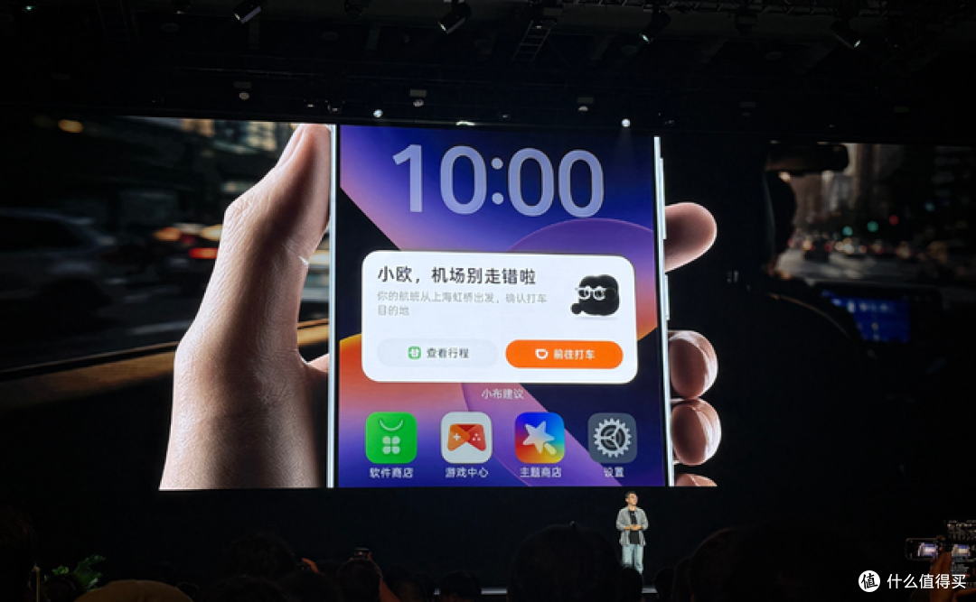 不堆噱头的ColorOS 17,才是真的好用