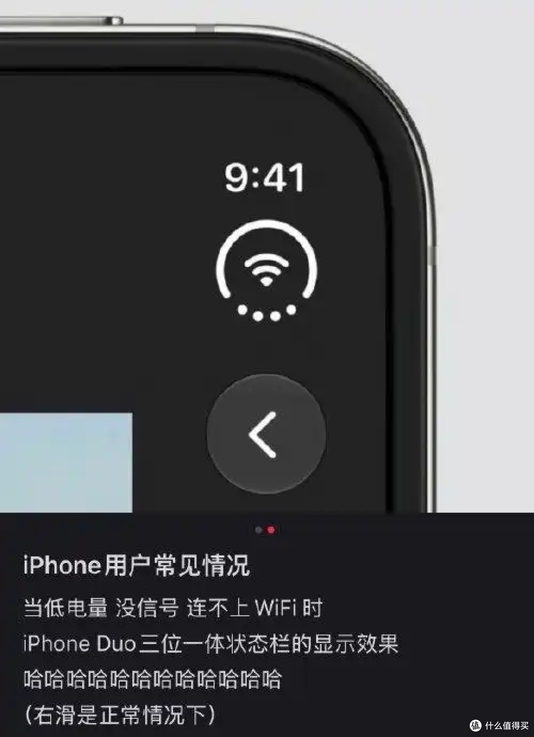 网友吐槽