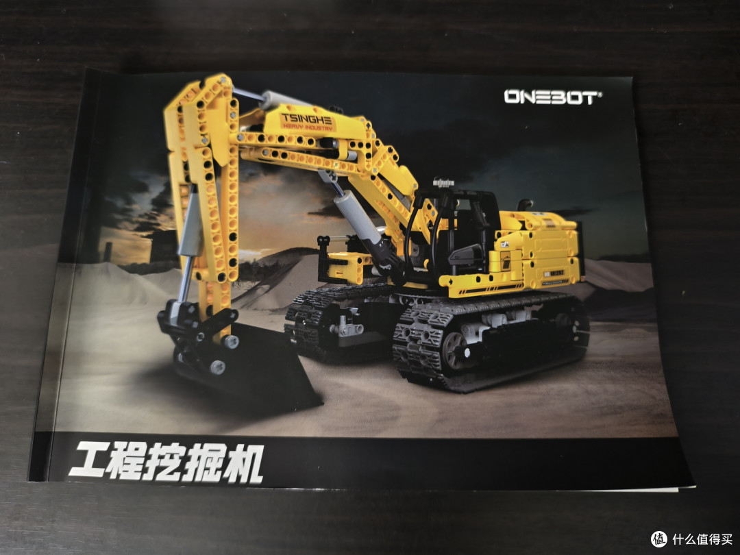 国产积木硬核工程好物|ONEBOT机械挖掘机,沉浸式拼装机械感拉满