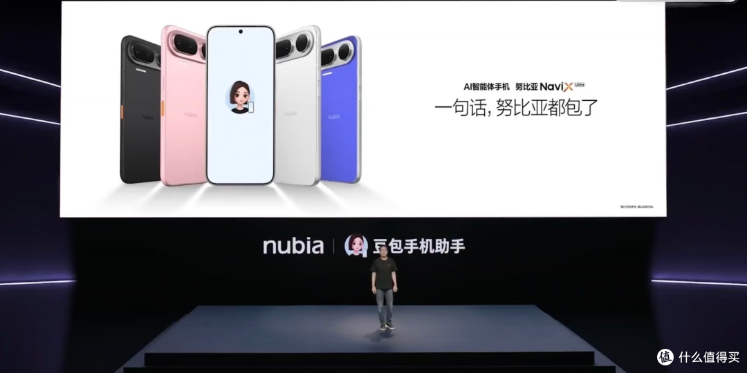 装个豆包就要卖5999?努比亚 NaviX Ultra,是创新还是营销噱头?