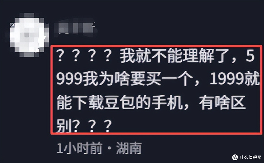 装个豆包就要卖5999?努比亚 NaviX Ultra,是创新还是营销噱头?