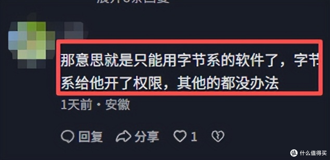 装个豆包就要卖5999?努比亚 NaviX Ultra,是创新还是营销噱头?
