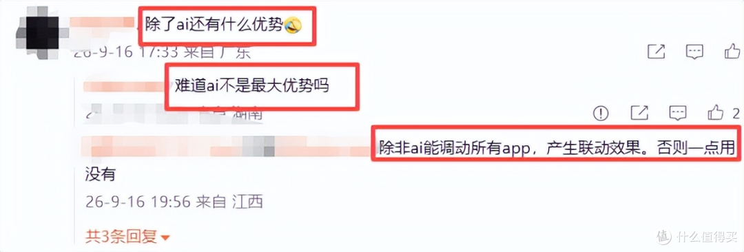 装个豆包就要卖5999?努比亚 NaviX Ultra,是创新还是营销噱头?