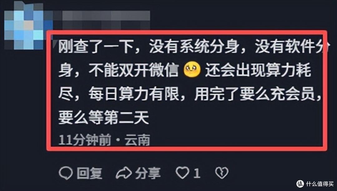 装个豆包就要卖5999?努比亚 NaviX Ultra,是创新还是营销噱头?