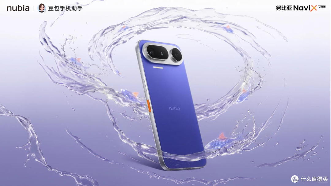 装个豆包就要卖5999?努比亚 NaviX Ultra,是创新还是营销噱头?