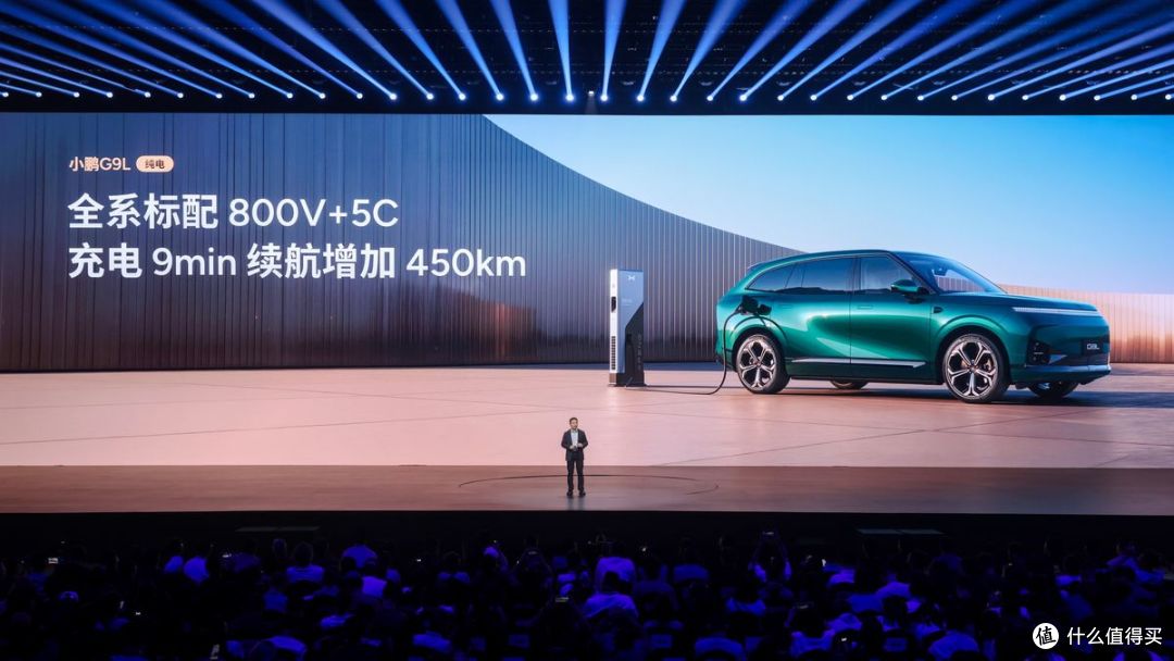 黄金大五座科技旗舰——小鹏G9L正式上市,23.18万元起