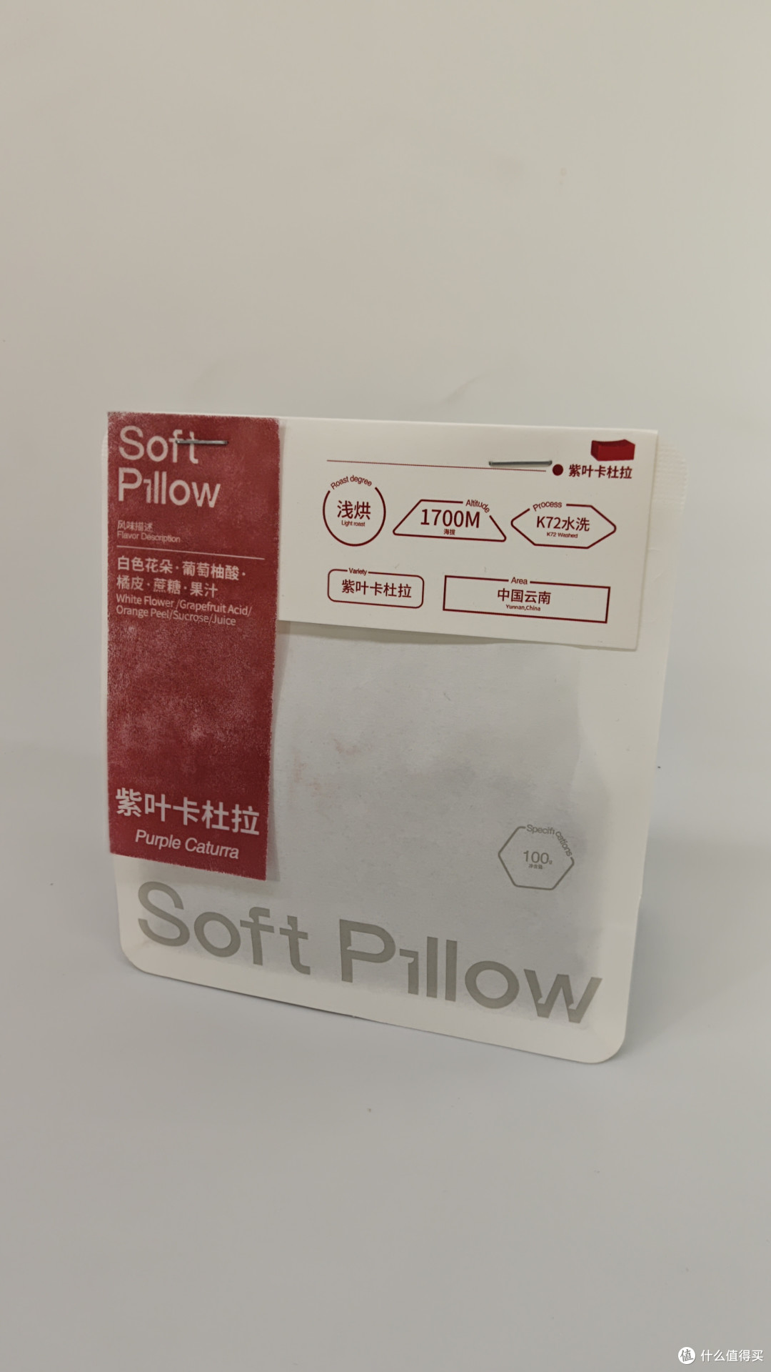 外行手冲咖啡S26P08：SoftPillow软枕头 紫叶卡杜艾 手冲咖啡豆