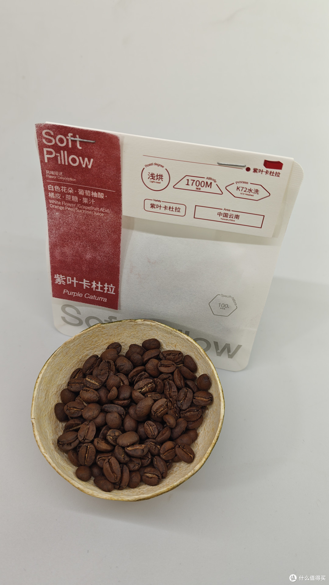 外行手冲咖啡S26P08：SoftPillow软枕头 紫叶卡杜艾 手冲咖啡豆