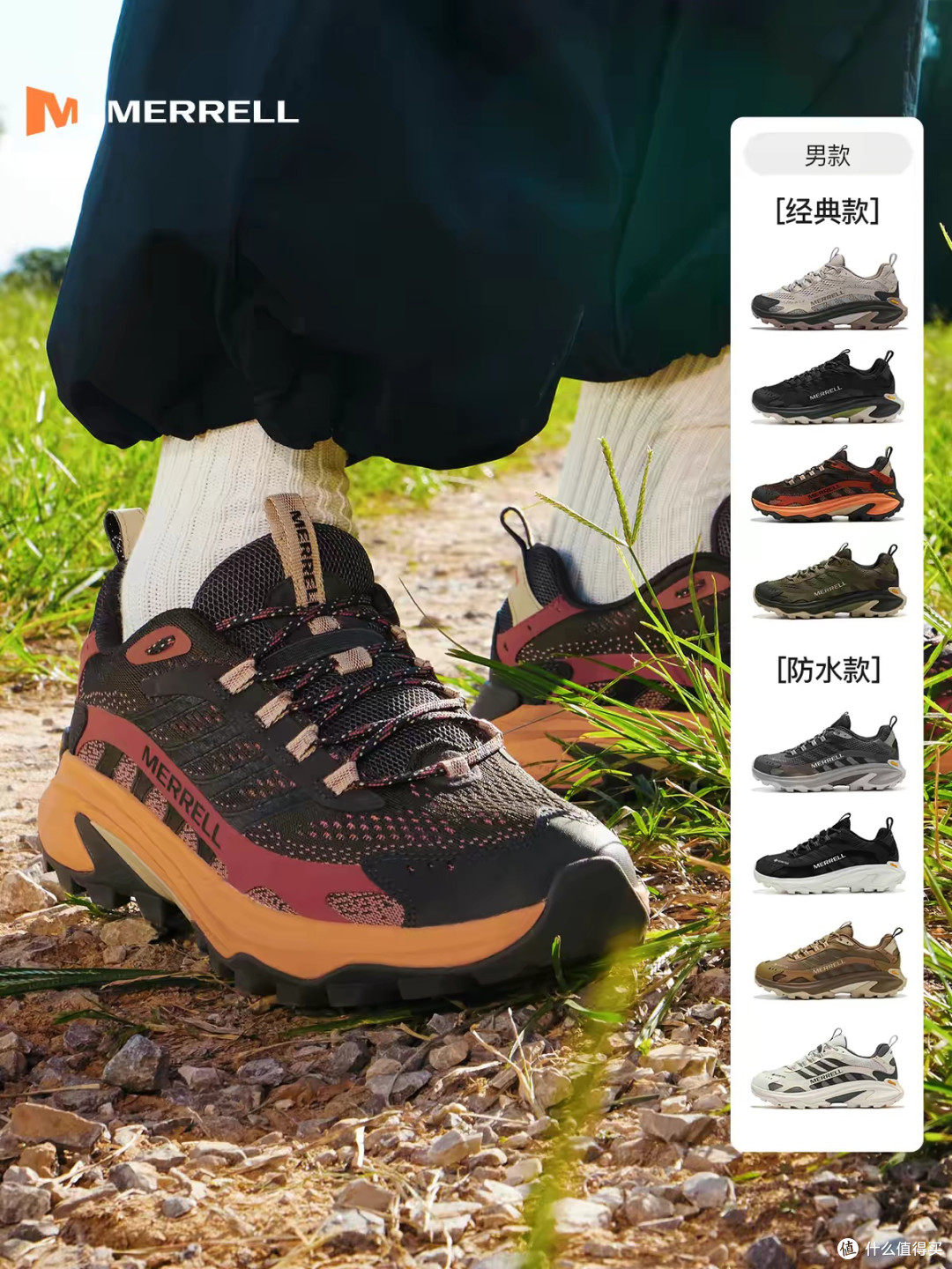 盘点十双世界顶级男士低帮登山鞋,全都体验过的才是真正的大佬!