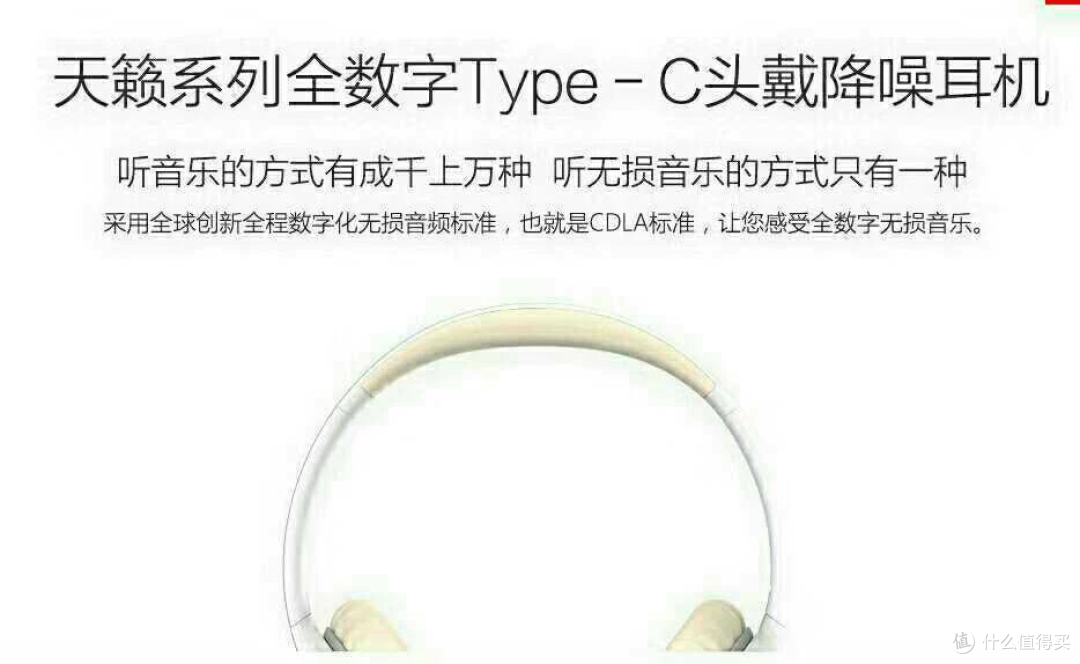 数千元的乐视降噪耳机降至186, 十年耳机库存拆封会发生什么