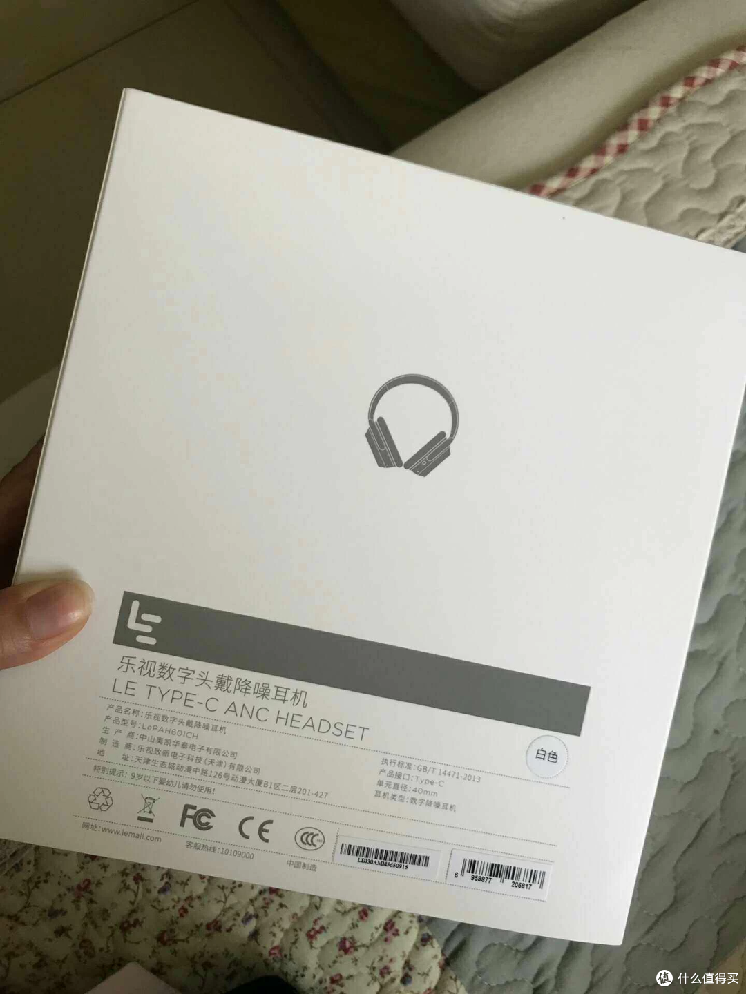 数千元的乐视降噪耳机降至186, 十年耳机库存拆封会发生什么