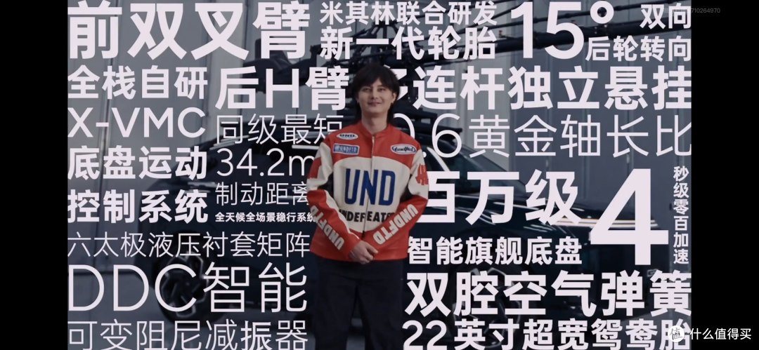 尹正代言