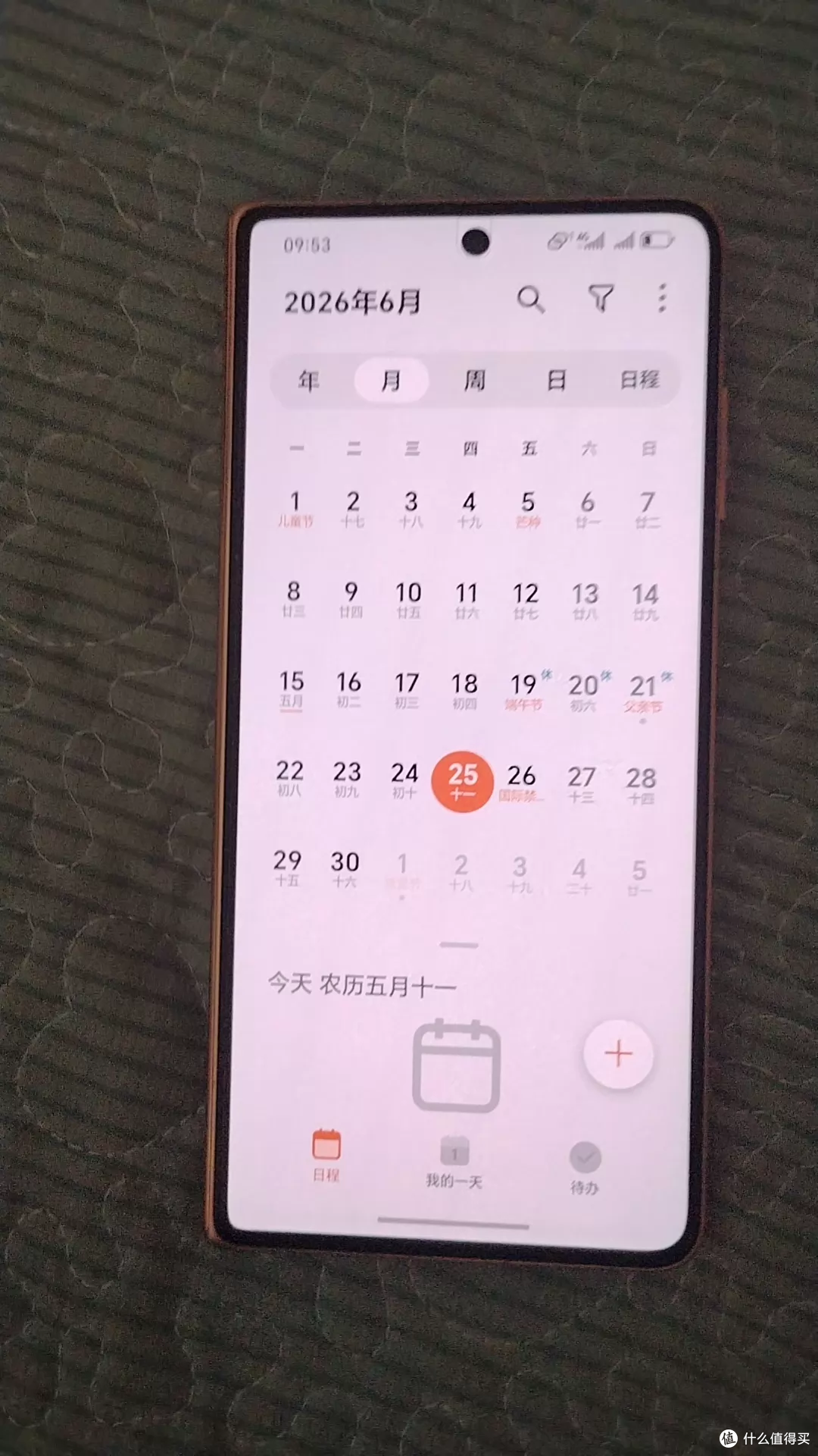 3850元的荣耀Magic V3国际版 值不值得买,这个价格亏不亏?